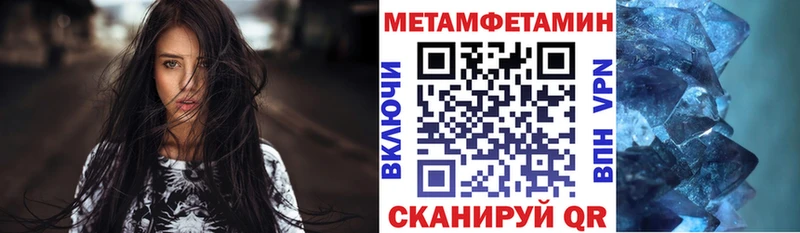 Амфетамин Розовый  Купить закладки  Омутнинск 