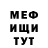 КЕТАМИН VHQ Elizz Shiiro