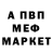 Метадон белоснежный Tatiana Yashasyn