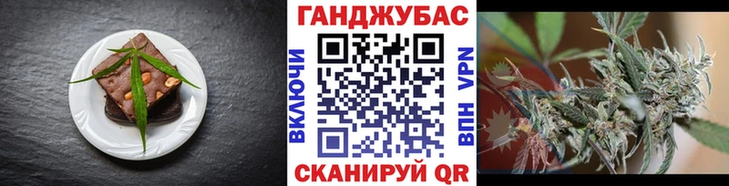 Еда ТГК конопля  Купить где  Омутнинск 