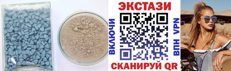 Купить  Омутнинск  Экстази бентли 