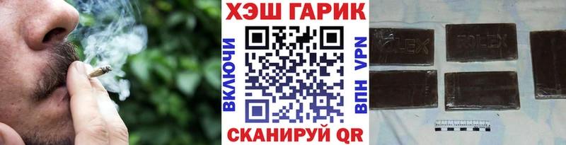 Гашиш ice o lator  Купить закладки  Омутнинск 