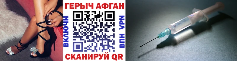 ГЕРОИН Heroin  Купить где  Омутнинск 