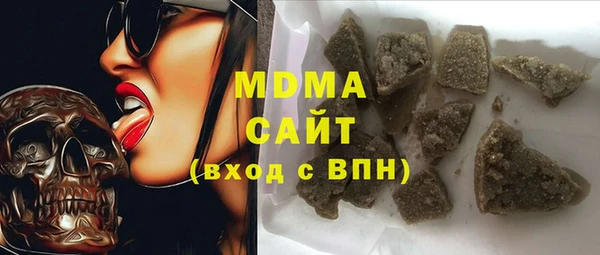 экстази Белокуриха