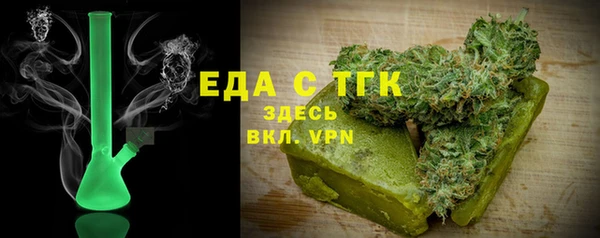 таблы Белоозёрский