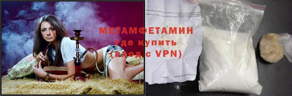 таблы Белоозёрский