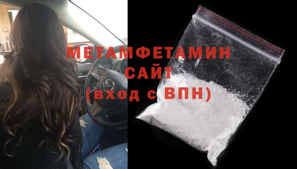 экстази Белокуриха