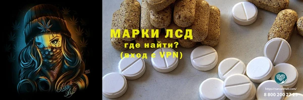 альфа пвп VHQ Беломорск