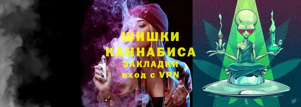 альфа пвп VHQ Беломорск