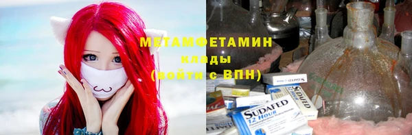 таблы Белоозёрский
