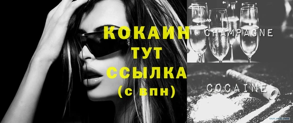 таблы Белоозёрский