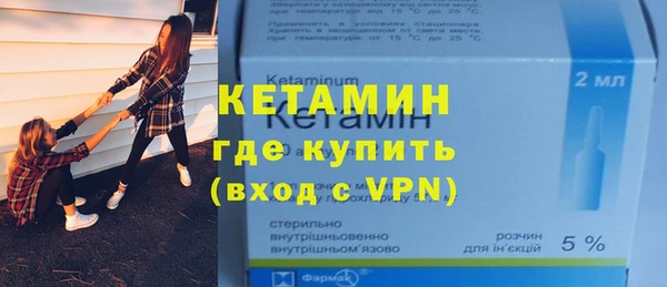 альфа пвп VHQ Беломорск