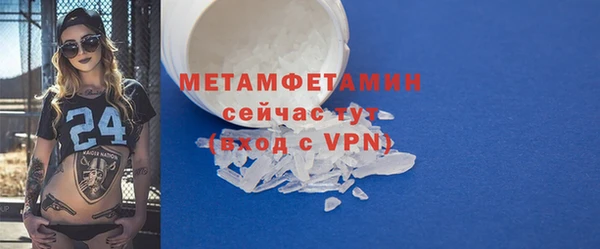 экстази Белокуриха