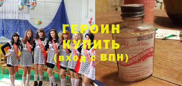 альфа пвп VHQ Беломорск