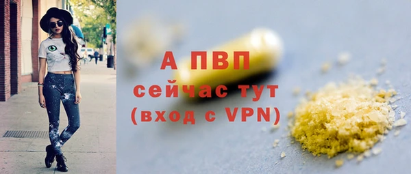 таблы Белоозёрский