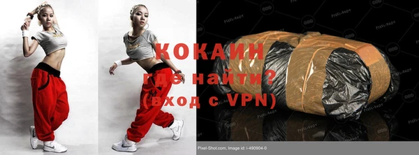 альфа пвп VHQ Беломорск