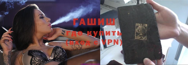 альфа пвп VHQ Беломорск