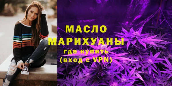 альфа пвп VHQ Беломорск