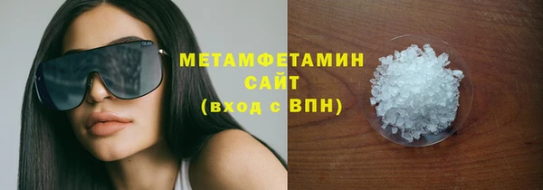экстази Белокуриха