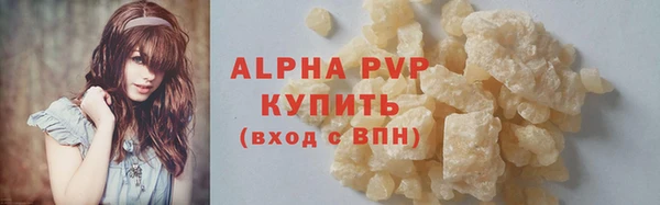 экстази Белокуриха