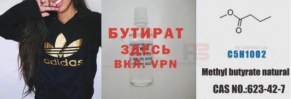 альфа пвп VHQ Беломорск