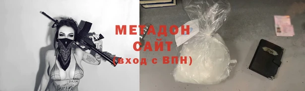 альфа пвп VHQ Беломорск