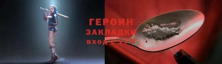 таблы Белоозёрский