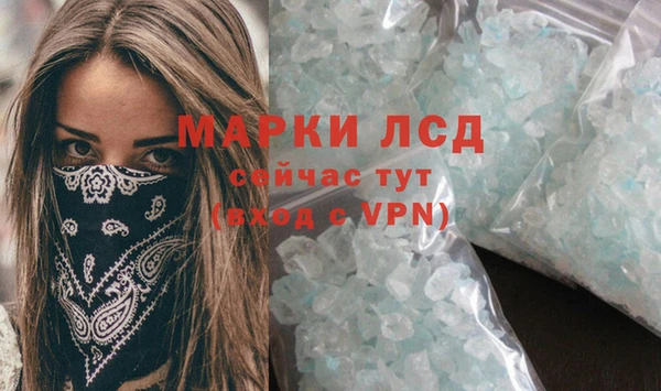 экстази Белокуриха