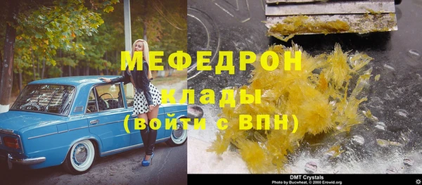таблы Белоозёрский