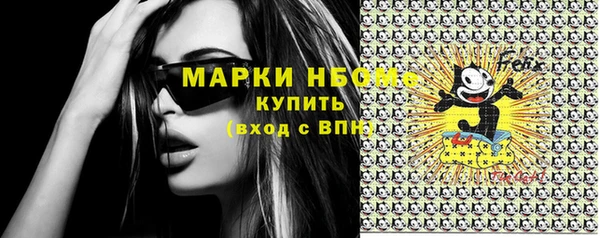 экстази Белокуриха