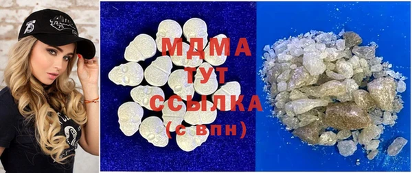 альфа пвп VHQ Беломорск
