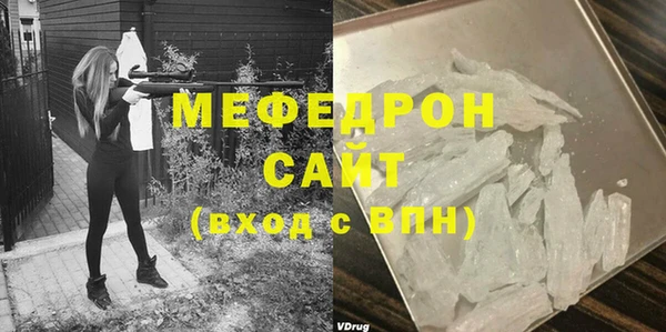 таблы Белоозёрский