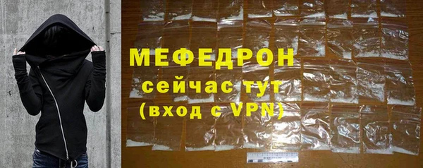 альфа пвп VHQ Беломорск