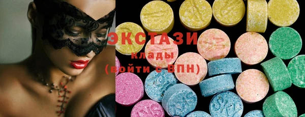 экстази Белокуриха