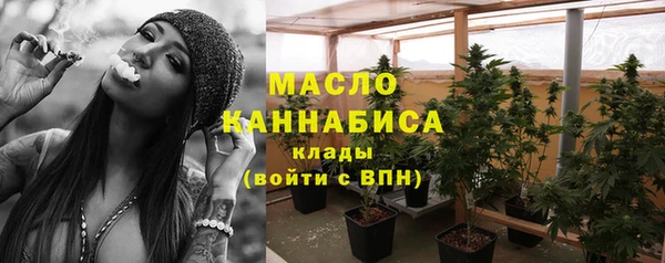 альфа пвп VHQ Беломорск