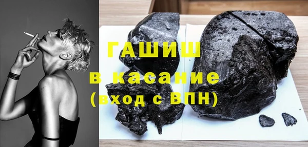 экстази Белокуриха