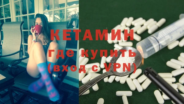 альфа пвп VHQ Беломорск