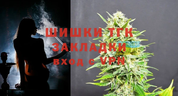 экстази Белокуриха