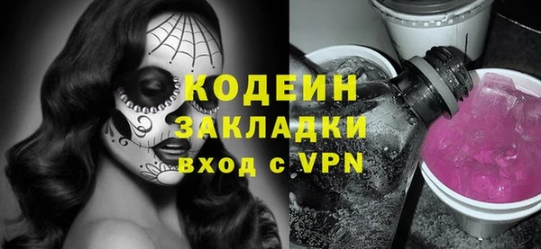 экстази Белокуриха