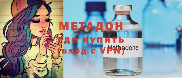 альфа пвп VHQ Беломорск