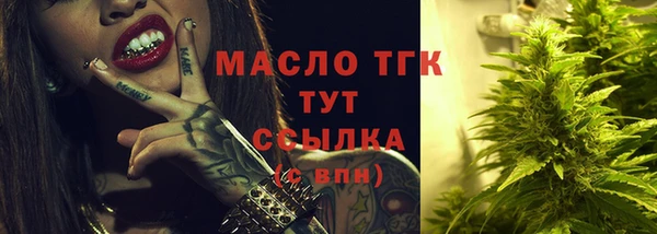 альфа пвп VHQ Беломорск