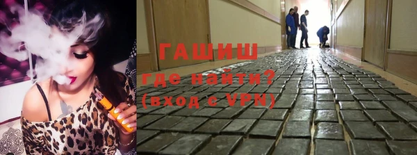 экстази Белокуриха