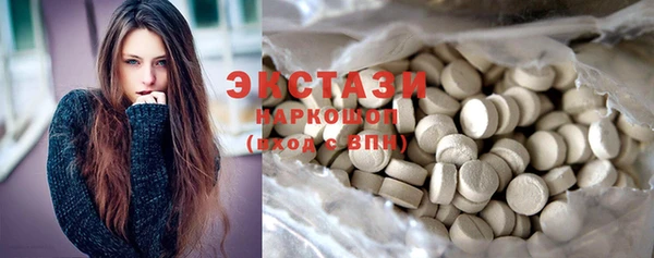 таблы Белоозёрский