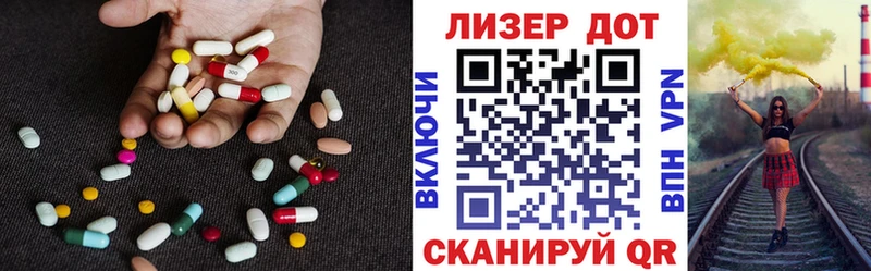 Купить  Омутнинск  ЛСД экстази кислота 