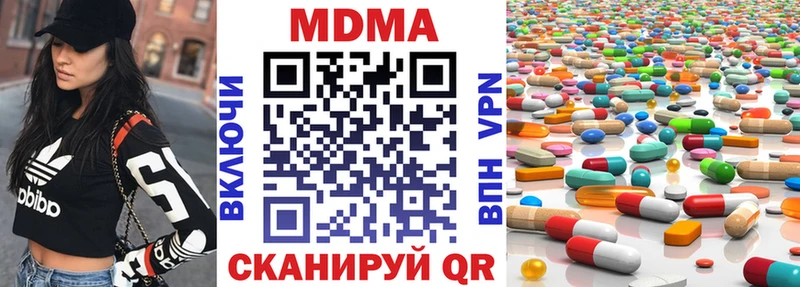 Купить где  Омутнинск  MDMA VHQ 