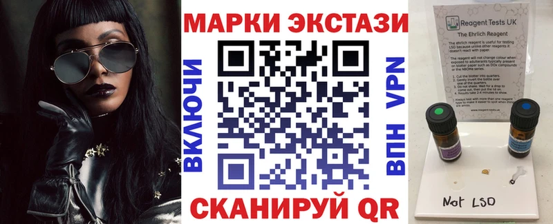 Наркотические марки 1500мкг  Купить где  Омутнинск 