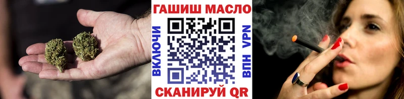 ТГК концентрат  Купить где  Омутнинск 